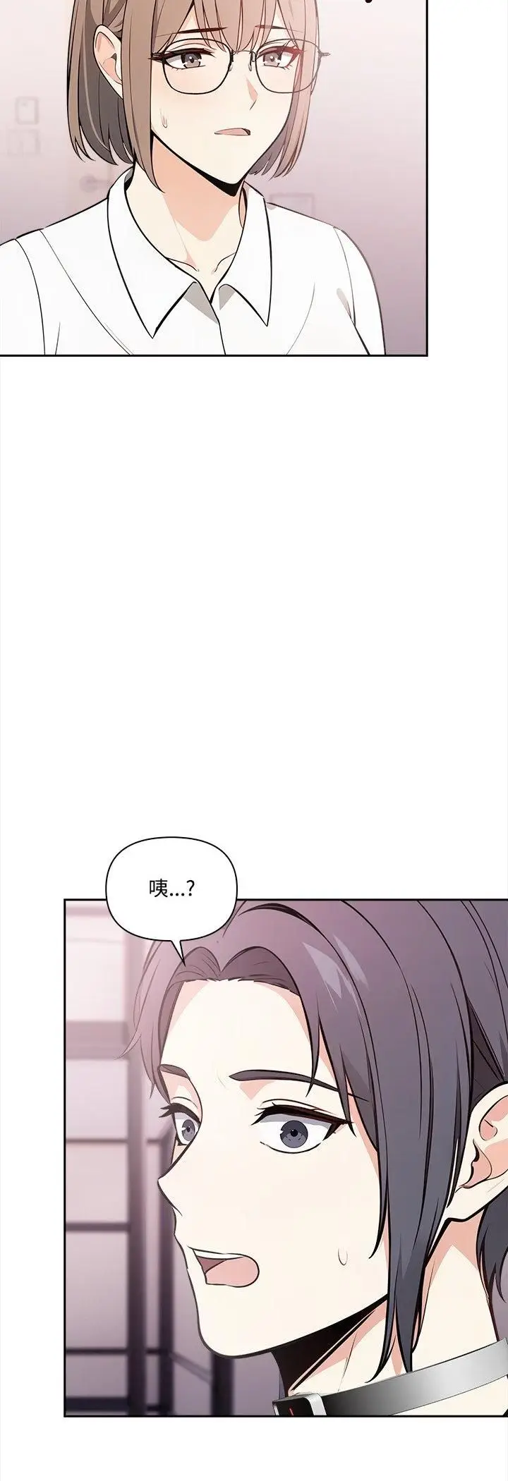 漫画《大学女生宿舍的秘密》第16话第33张图