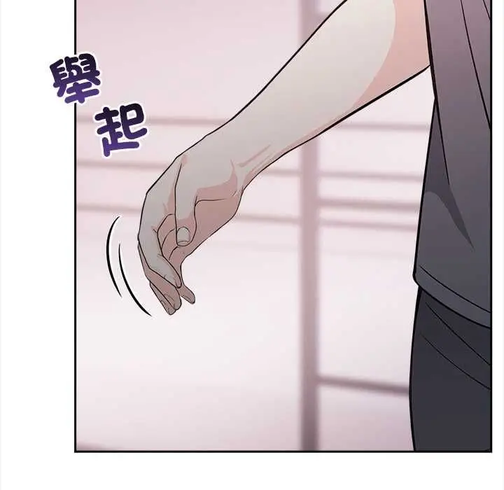 漫画《大学女生宿舍的秘密》第17话第31张图