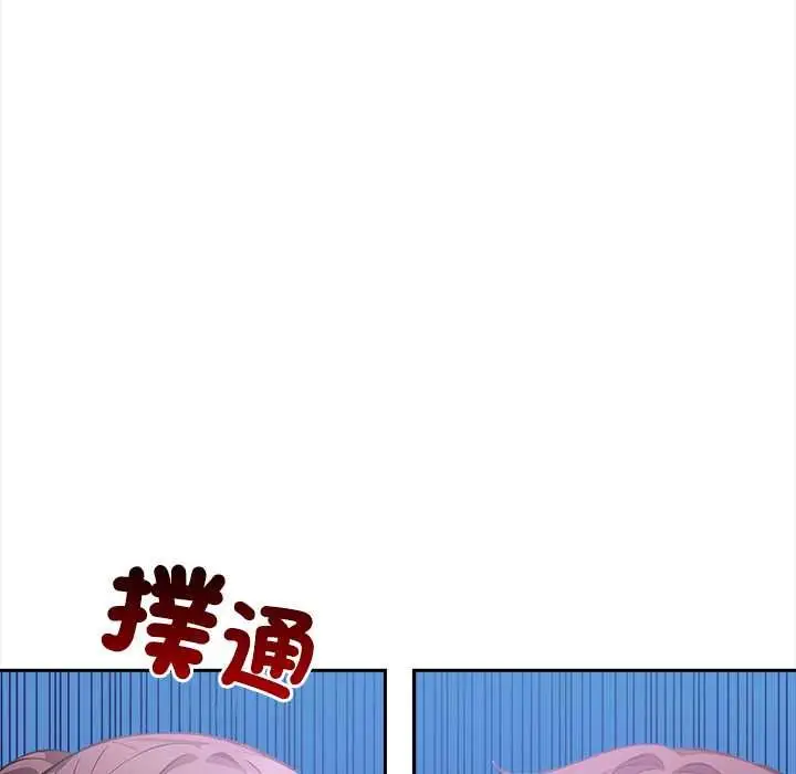 漫画《大学女生宿舍的秘密》第17话第37张图