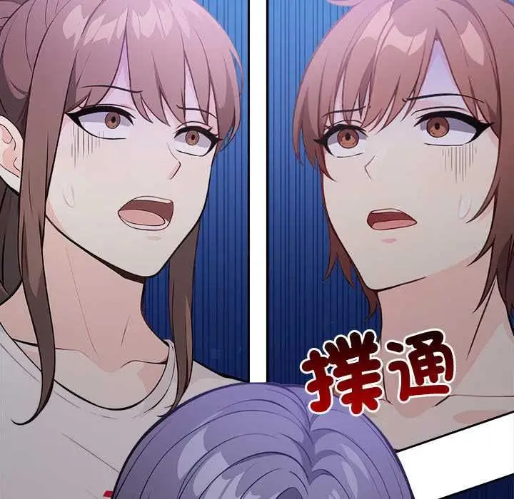 漫画《大学女生宿舍的秘密》第17话第38张图
