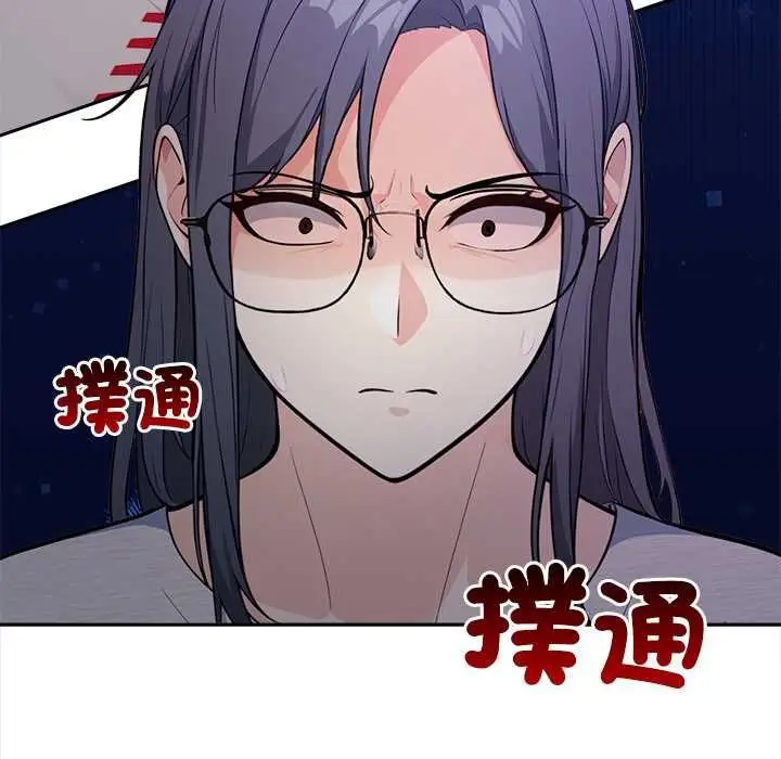漫画《大学女生宿舍的秘密》第17话第39张图