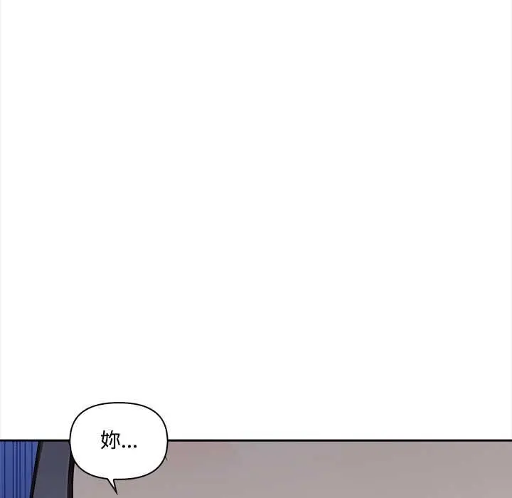 漫画《大学女生宿舍的秘密》第17话第40张图