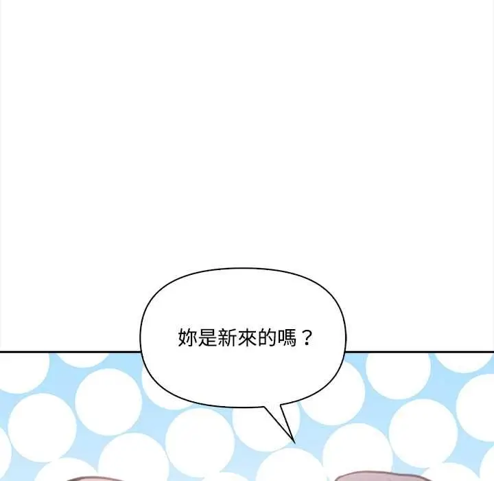 漫画《大学女生宿舍的秘密》第17话第42张图