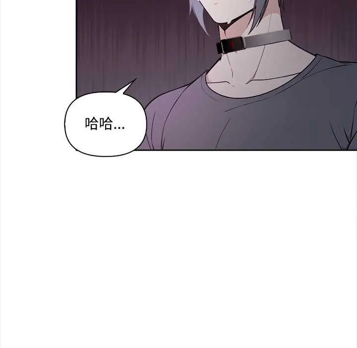 漫画《大学女生宿舍的秘密》第17话第48张图
