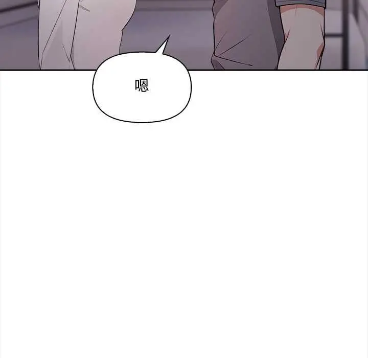 漫画《大学女生宿舍的秘密》第17话第56张图