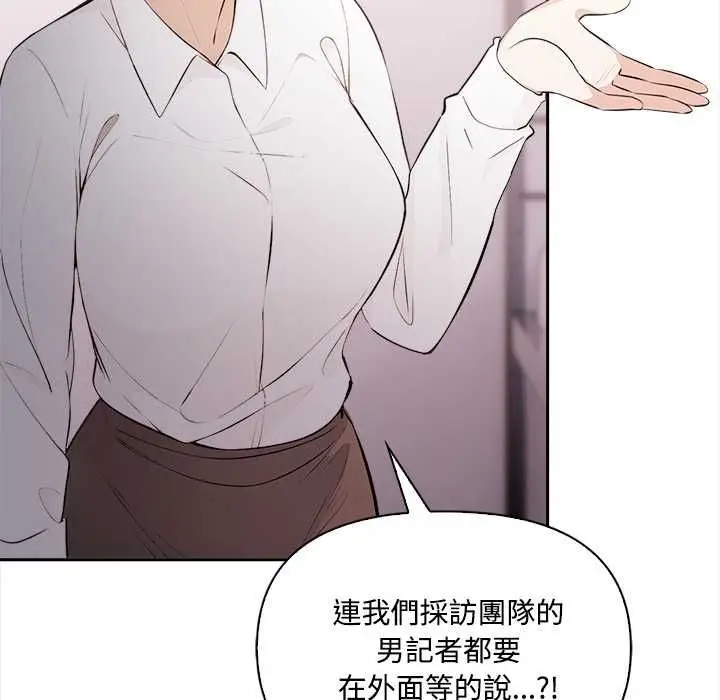 漫画《大学女生宿舍的秘密》第17话第58张图