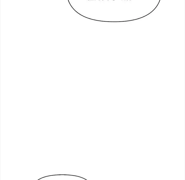 漫画《大学女生宿舍的秘密》第17话第59张图