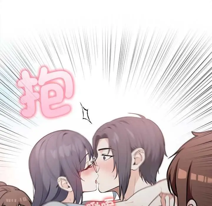 漫画《大学女生宿舍的秘密》第17话第84张图