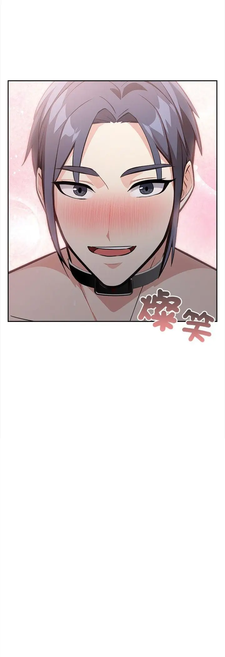 漫画《大学女生宿舍的秘密》第18话第18张图