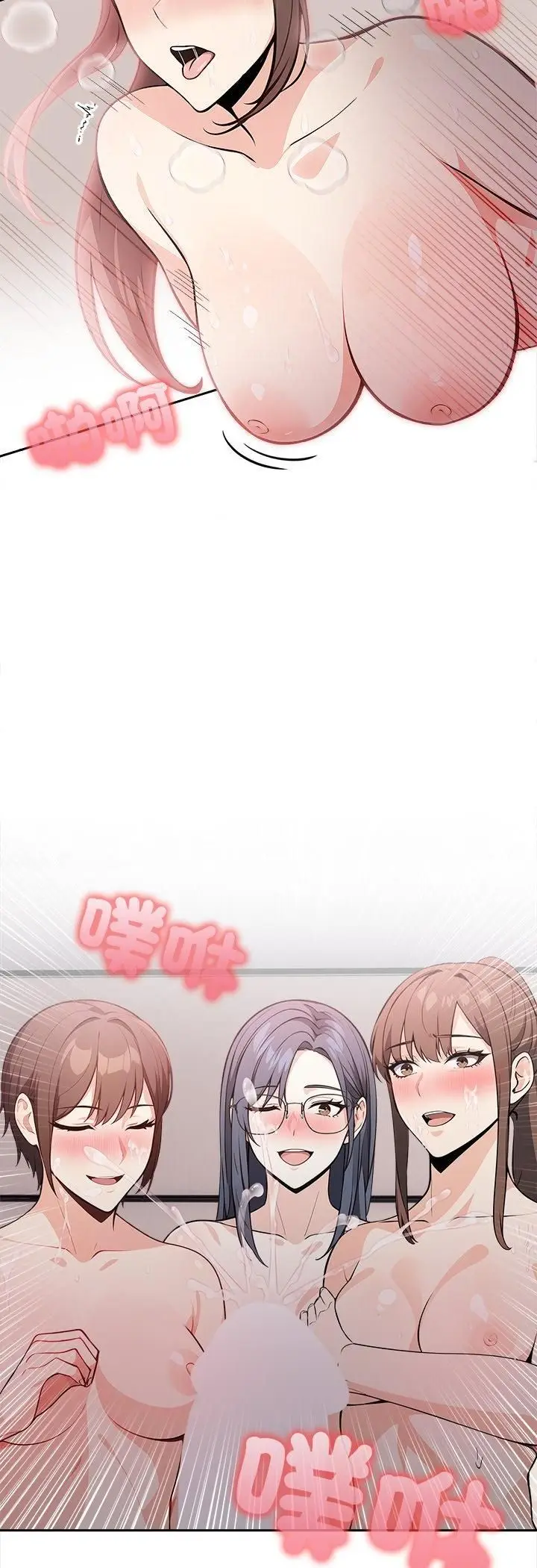 漫画《大学女生宿舍的秘密》第18话第25张图
