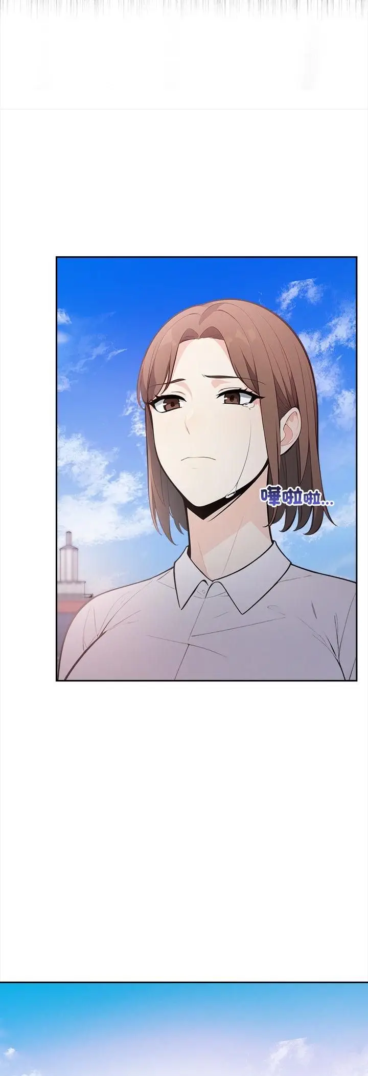 漫画《大学女生宿舍的秘密》第18话第30张图