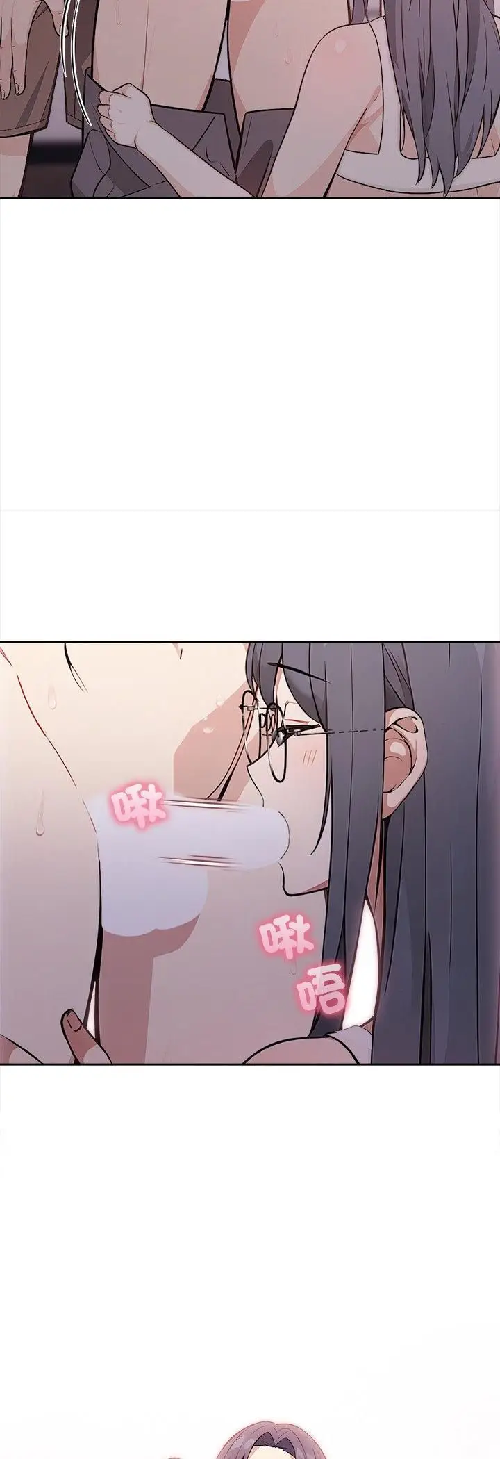 漫画《大学女生宿舍的秘密》第18话第4张图
