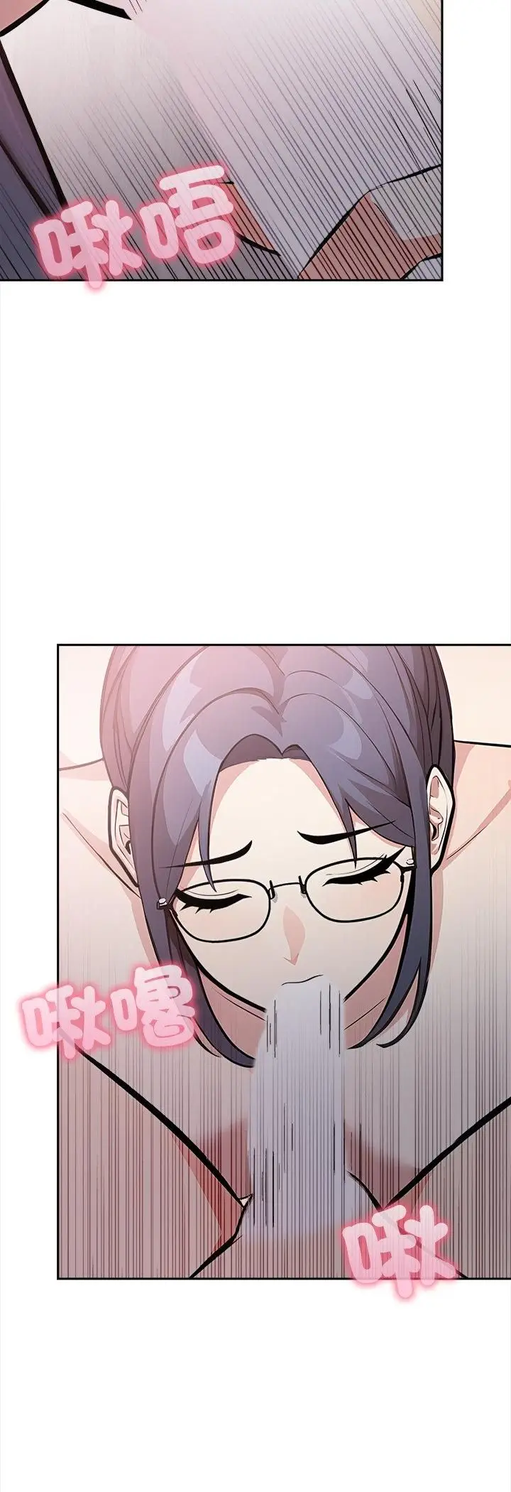 漫画《大学女生宿舍的秘密》第18话第9张图