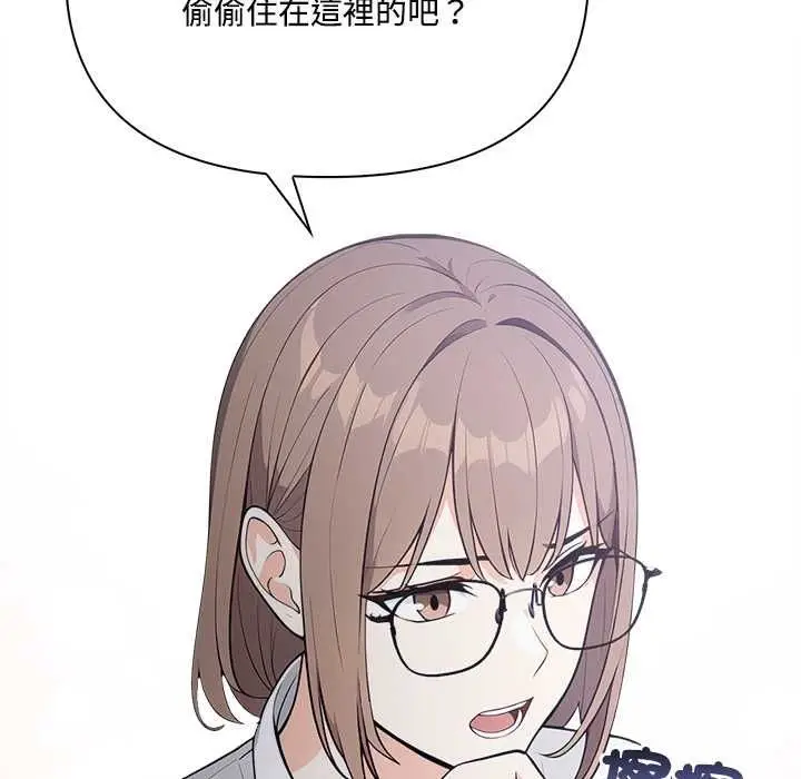 漫画《大学女生宿舍的秘密》第19话第100张图
