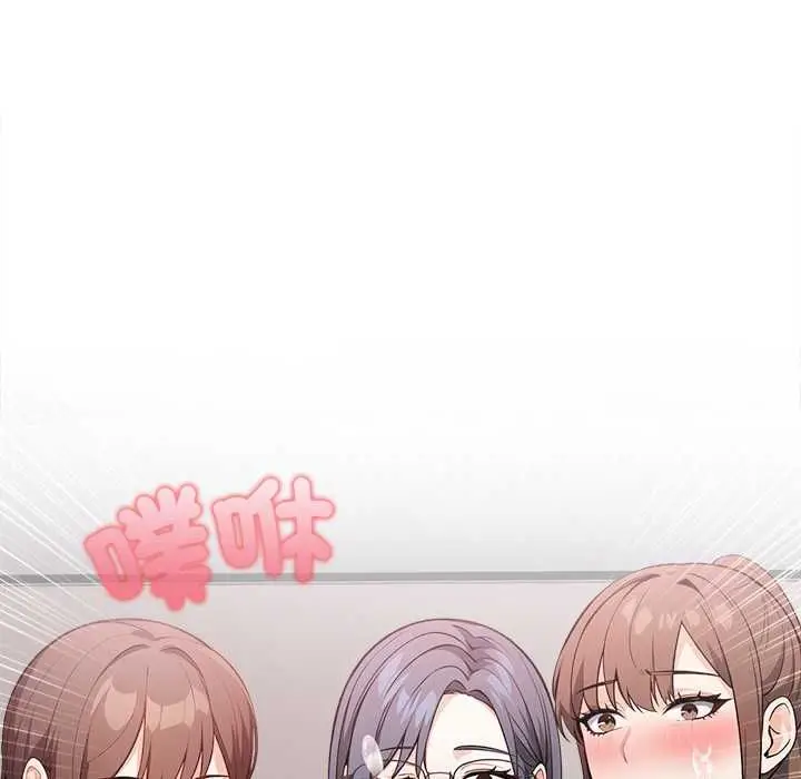 漫画《大学女生宿舍的秘密》第19话第11张图