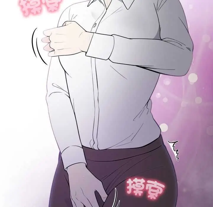 漫画《大学女生宿舍的秘密》第19话第115张图