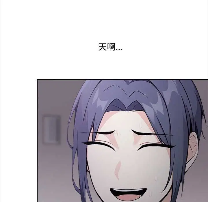 漫画《大学女生宿舍的秘密》第19话第117张图