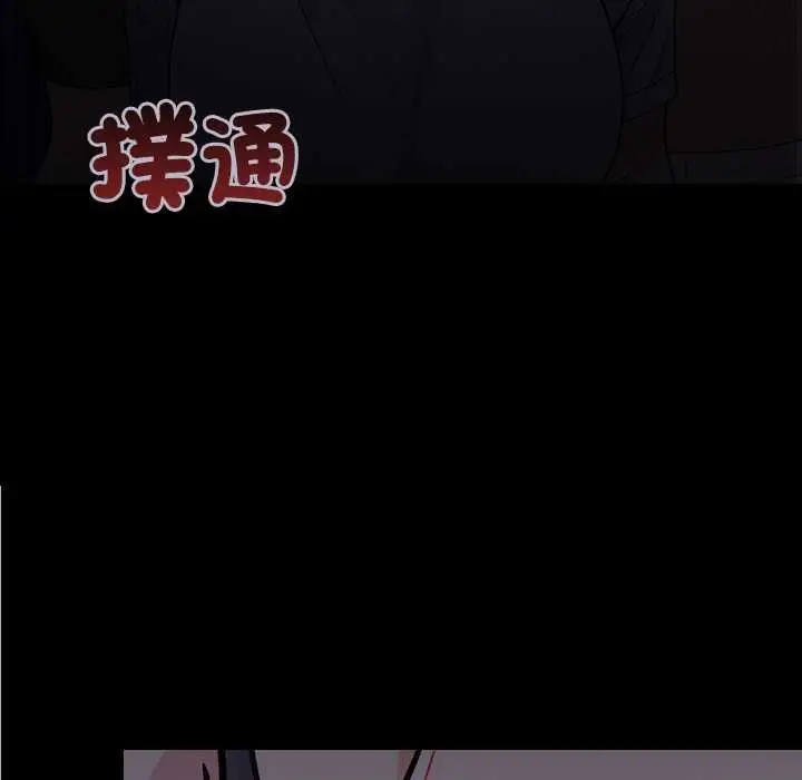 漫画《大学女生宿舍的秘密》第19话第53张图