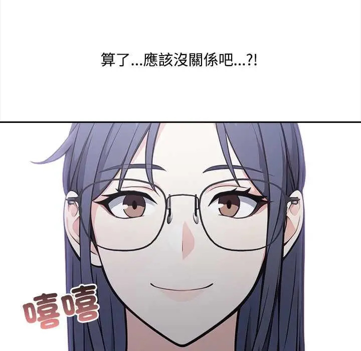 漫画《大学女生宿舍的秘密》第19话第59张图