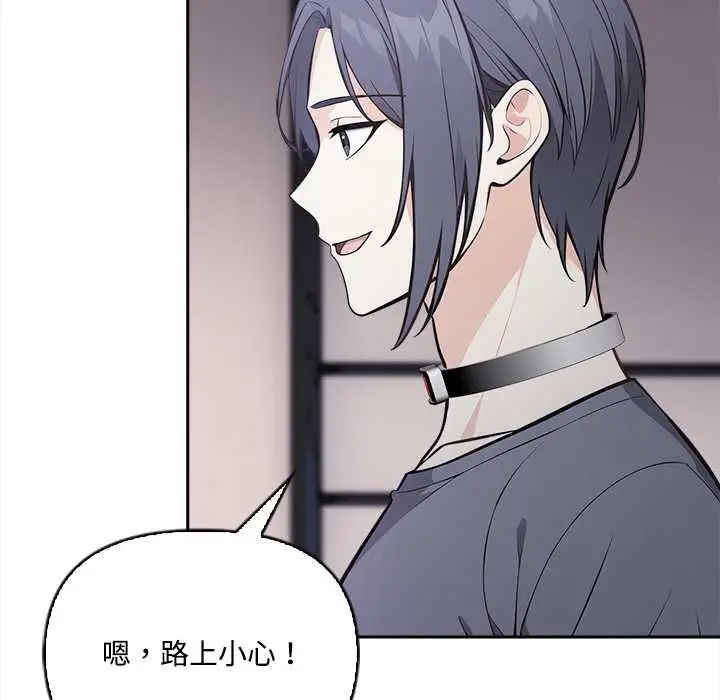 漫画《大学女生宿舍的秘密》第19话第63张图