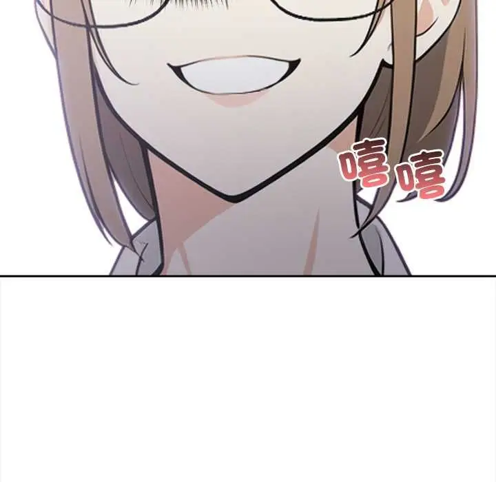 漫画《大学女生宿舍的秘密》第19话第77张图