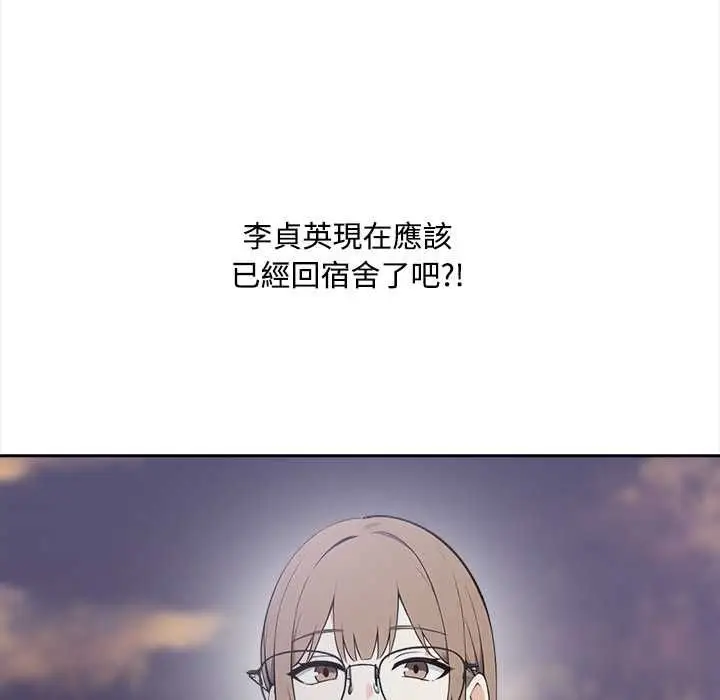 漫画《大学女生宿舍的秘密》第19话第78张图