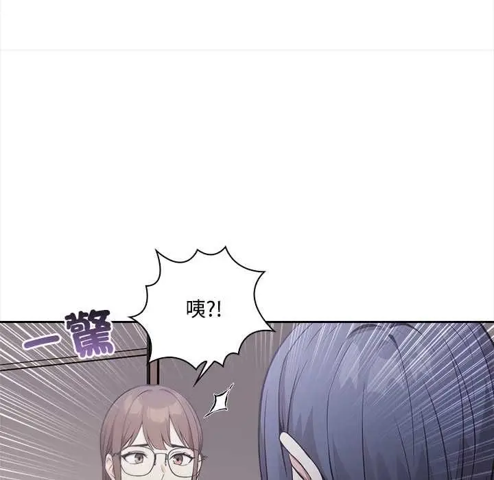 漫画《大学女生宿舍的秘密》第19话第91张图