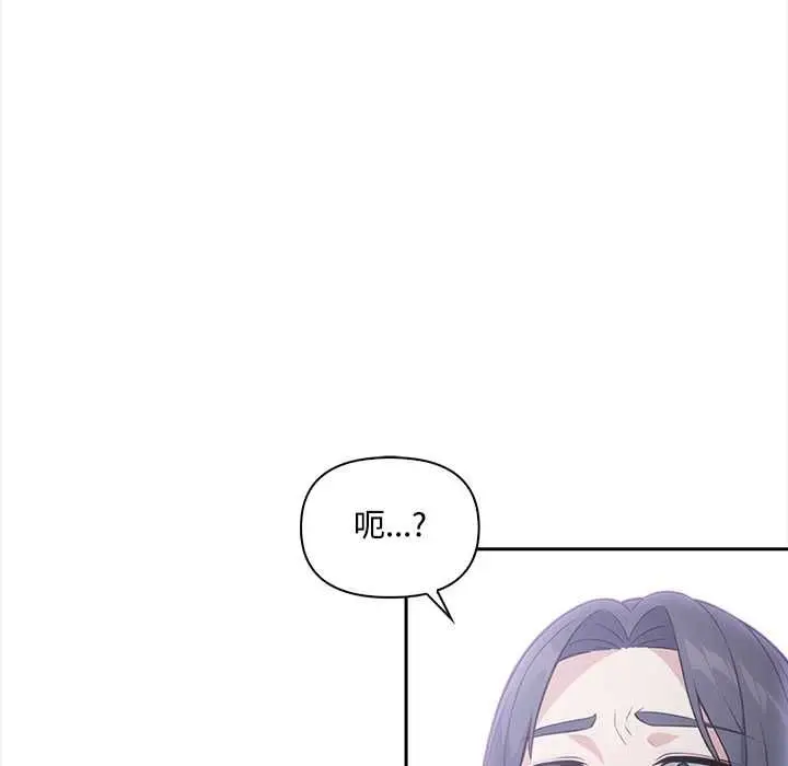 漫画《大学女生宿舍的秘密》第19话第93张图