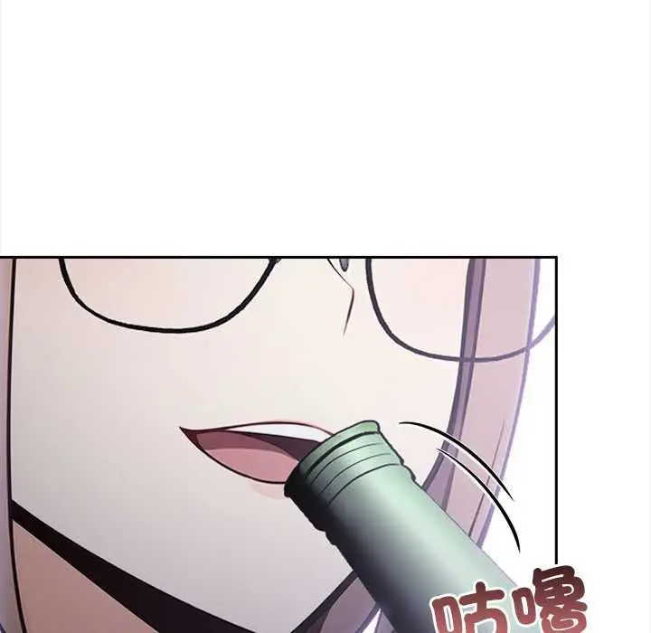 漫画《大学女生宿舍的秘密》第19话第98张图