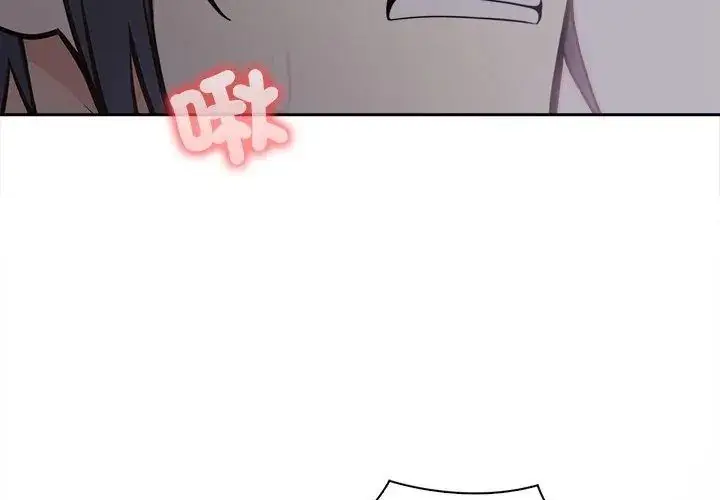 漫画《大学女生宿舍的秘密》第20话第153张图