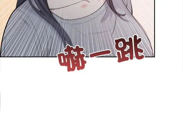 漫画《大学女生宿舍的秘密》第20话第224张图