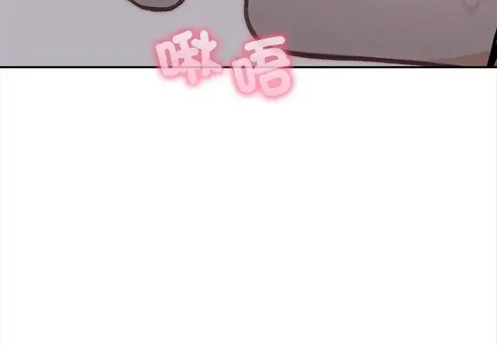 漫画《大学女生宿舍的秘密》第20话第76张图
