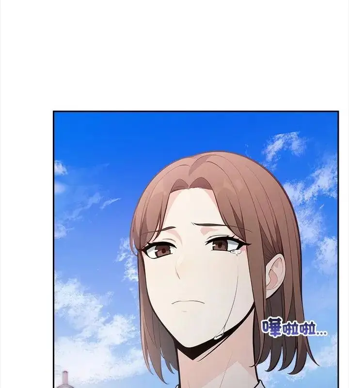 漫画《大学女生宿舍的秘密》第21话第10张图