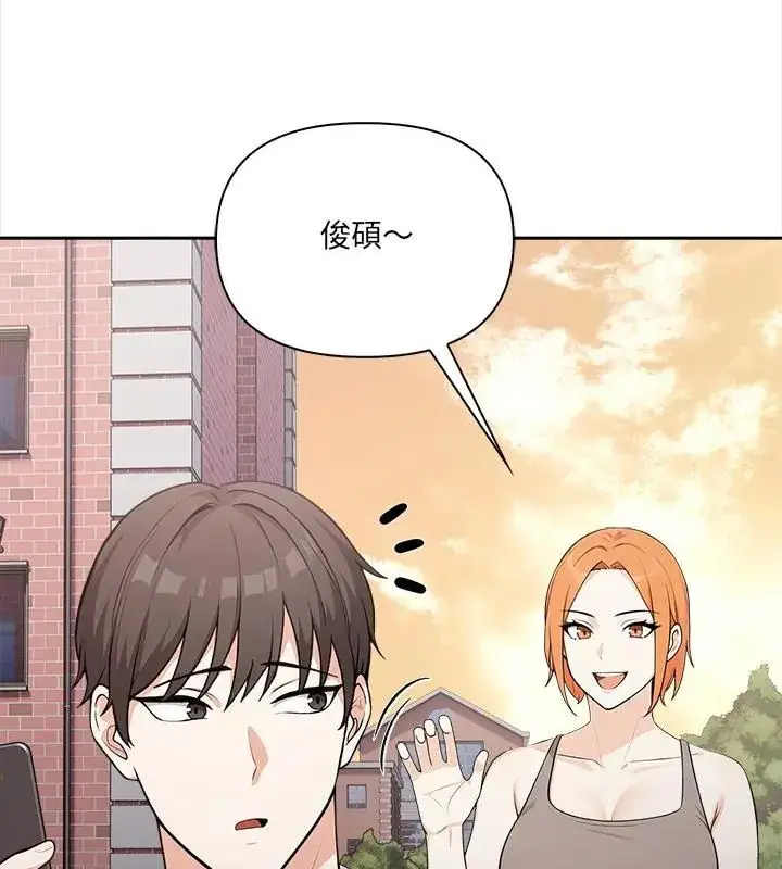 漫画《大学女生宿舍的秘密》第21话第34张图