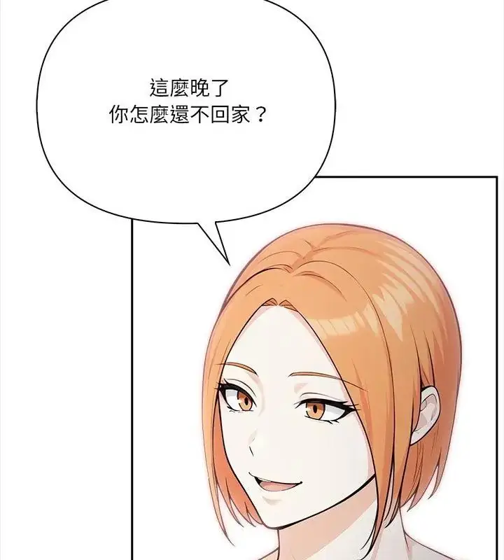 漫画《大学女生宿舍的秘密》第21话第37张图