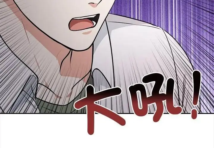 漫画《大学女生宿舍的秘密》第21话第50张图