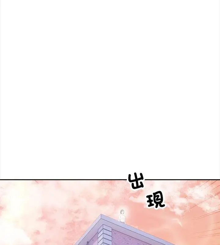 漫画《大学女生宿舍的秘密》第21话第51张图