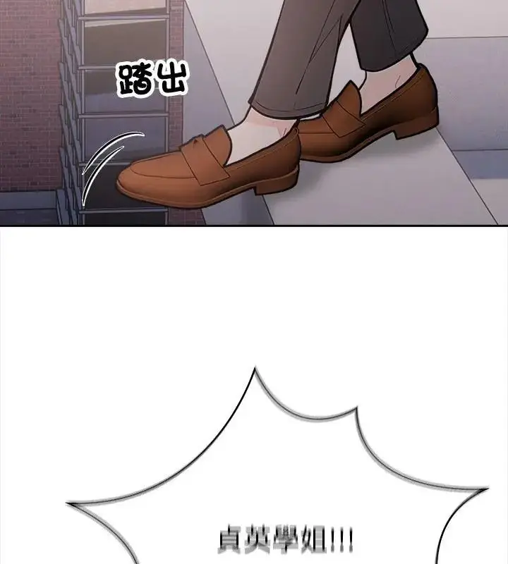 漫画《大学女生宿舍的秘密》第21话第58张图