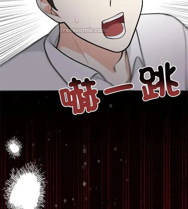 漫画《大学女生宿舍的秘密》第21话第60张图