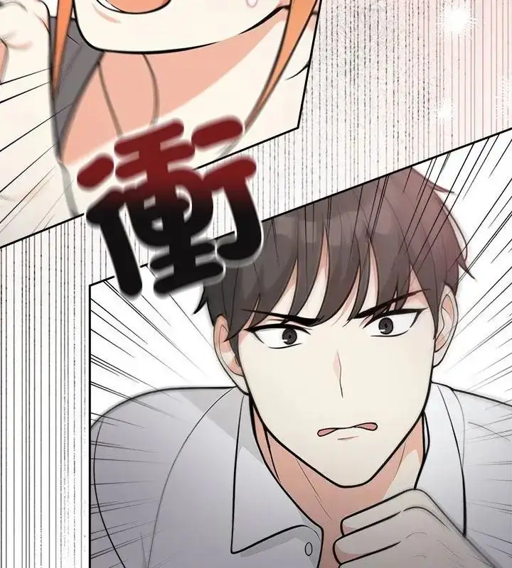 漫画《大学女生宿舍的秘密》第21话第64张图