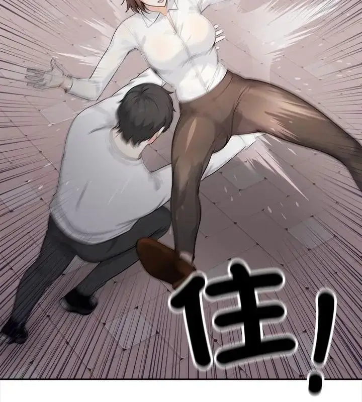 漫画《大学女生宿舍的秘密》第21话第67张图