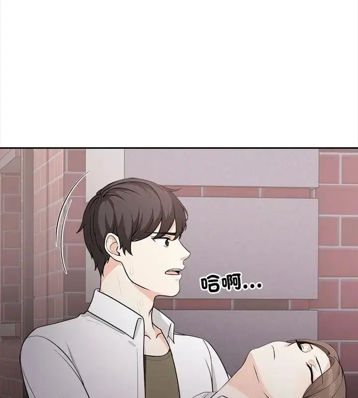 漫画《大学女生宿舍的秘密》第21话第73张图