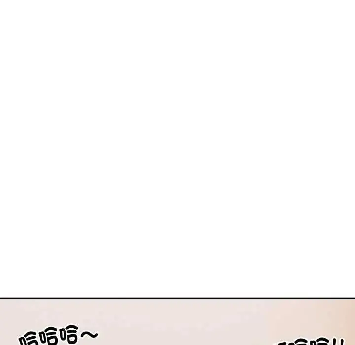 漫画《大学女生宿舍的秘密》第22话第33张图