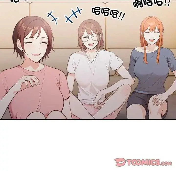 漫画《大学女生宿舍的秘密》第22话第34张图
