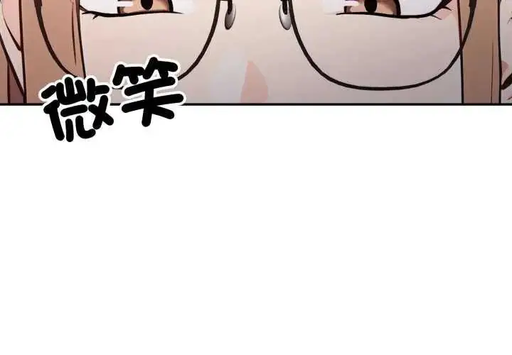 漫画《大学女生宿舍的秘密》第22话第4张图