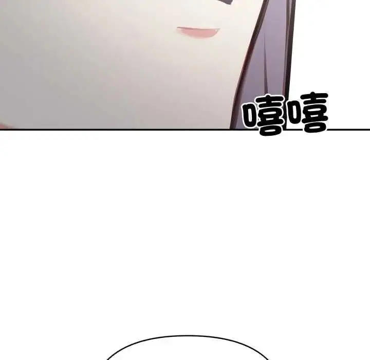 漫画《大学女生宿舍的秘密》第22话第52张图