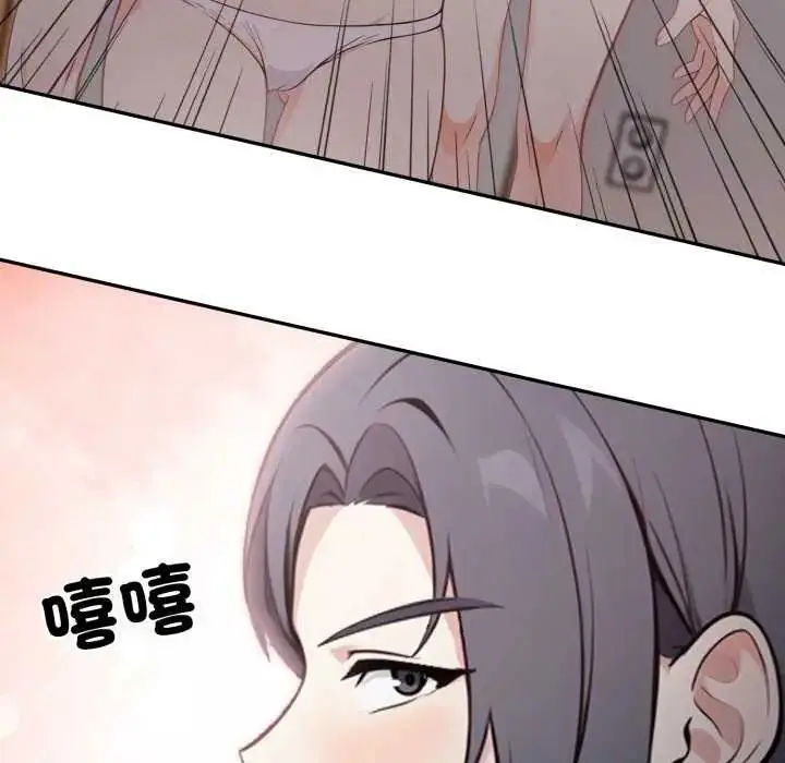 漫画《大学女生宿舍的秘密》第22话第65张图