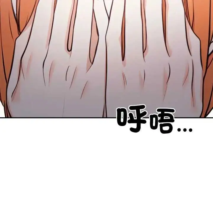 漫画《大学女生宿舍的秘密》第22话第80张图
