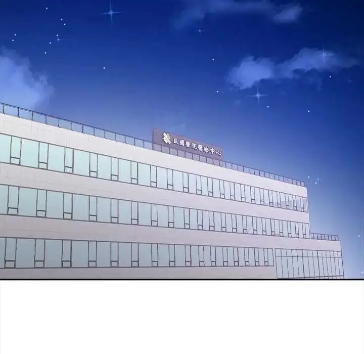 漫画《大学女生宿舍的秘密》第23话第37张图