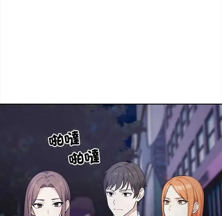 漫画《大学女生宿舍的秘密》第23话第40张图